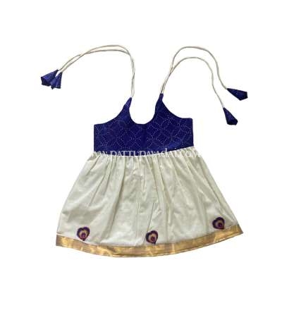 Kids Blue and Cream Frock
